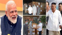 India Extends Medical Support Of $1 mn To North Korea | కష్టకాలంలో ఉత్తరకొరియాకు ఆపన్నహస్తం !!