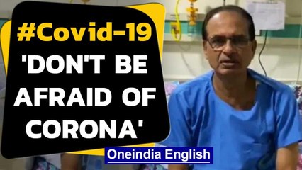 Shivraj Singh Chouhan in a video from hospital: Don't be afraid of Coronavirus Oneindia News