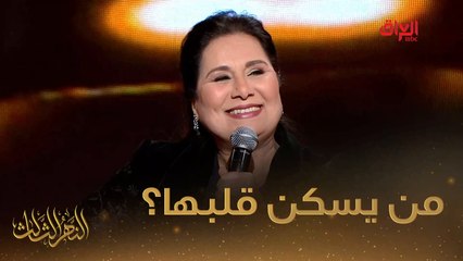 منو يسكن قلب الفنانة شذى سالم؟