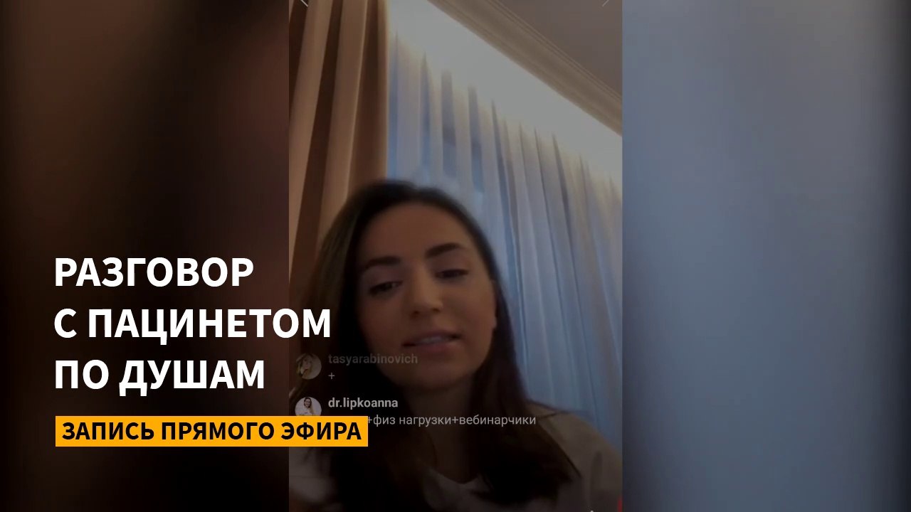 Брекеты глазами пациента. Запись прямого эфира