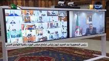 رئيس الجمهورية عبد المجيد تبون يترأس إجتماع مجلس الوزراء بتقنية التواصل المرئي