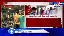 Unlock 3.0 _ Gyml owners urging govt to allow them to resume work, Ahmedabad