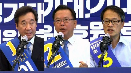 민주당 당권경쟁 이틀째..."위기" "안정" "전환" 맞대결 / YTN