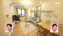 [HOT] large living room that will transform into a cafe space 구해줘! 홈즈 20200726