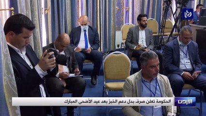 الحكومة تعلن صرف بدل دعم الخبز بعد عيد الأضحى المبارك