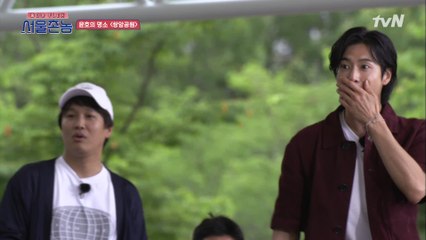 중학교 댄스팀 친구들 등장에 얼어붙은 유노윤호!