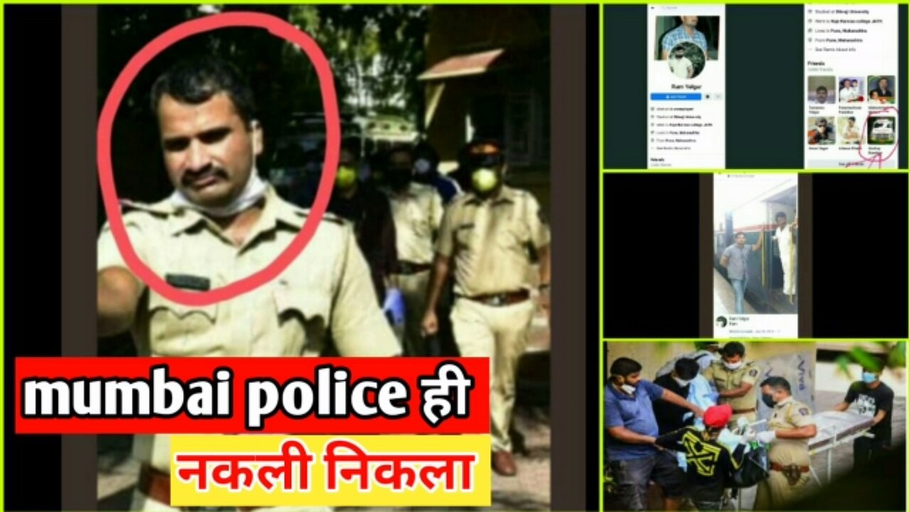 जब पुलिस ही नकली निकला और क्या इन्वेस्टीगेशन होगा और क्या इन्साफ होगा.