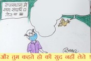 सत्ता का संघर्ष देखकर चिड़िया क्या कह रही है कॉमन मैन से देखिए कार्टूनिस्ट सुधाकर का कटाक्ष.