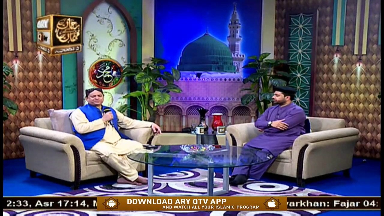 Naat Zindagi Hai | Host: Sarwar Hussain Naqshbandi | 26th July 2020 ...