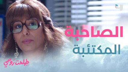 في كل شغل هتلاقي الشخصية الكئيبة شبه فُتنة