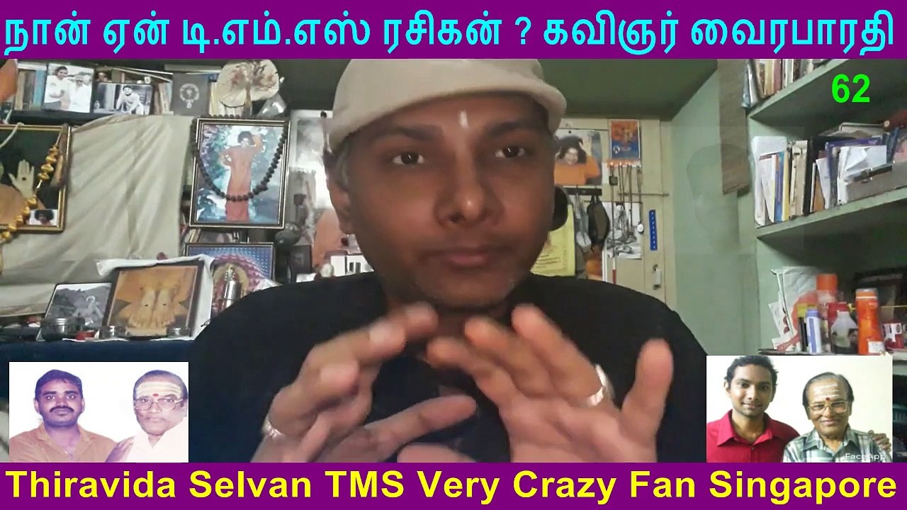 Naan Yen T. M. SOUNDARARAJAN LEGEND Rasigan  Film Lyricist VairaBharathi part 62