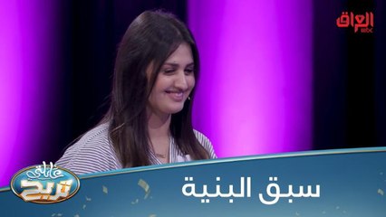 8 أنواع من المكياج.. الشاب سبق البنية في الإجابة