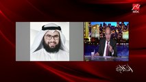عمرو أديب: المصري في الخارج حقوقه مصانة طالما له حق.. وأنا سعيد رغم إن الواقعة مؤلمه