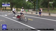 [이슈톡] 코로나19에 美 자전거 품귀 현상