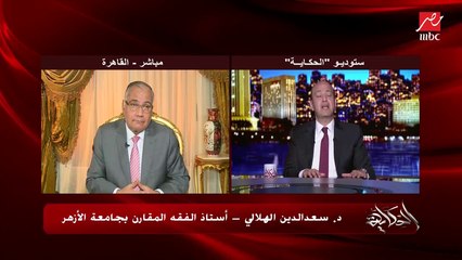 آراء فقهية مختلفة حول التوقيت الشرعي لذبح الأضاحي