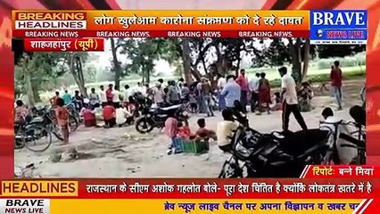 कटरा: नियमों को ताक पर रखकर साप्ताहित बंदी में भी लग रही बाजार, खुलेआम कोरोना का न्योता | BRAVE NEWS LIVE