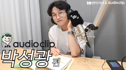 [텐아시아 스타책방] 릴레이 재능기부 - 박성광 편 "아빠 되기 전 예행 연습하러 왔어요"
