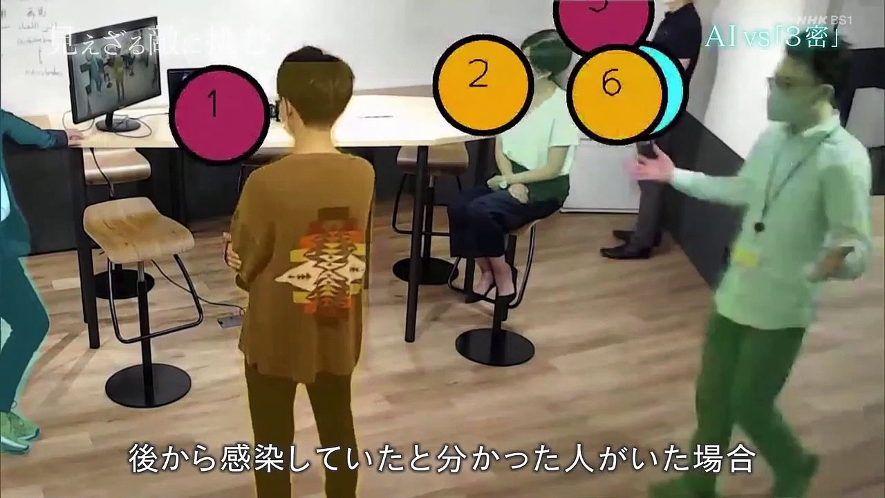 ＢＳ１スペシャル「見えざる敵に挑む〜ＡＩが迫る感染爆発〜」世界を覆った新型コロナウイルスの感染爆発。その実像にＡＩ・人工知能はどこまで迫っているのか。各国の研究者たちへの取材で明らかになった最新の解析を伝える。　2020年6月27日　PART2