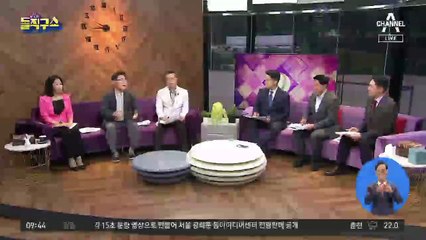 “왜 내가 집값 적폐”…서울대생, 지방 이전론에 분노