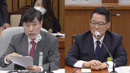 박지원 국정원장 후보자 인사청문회 (1) / YTN