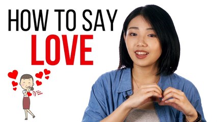 Master How to Say 'Love' in Chinese ❤️ | Essential Chinese Vocabulary