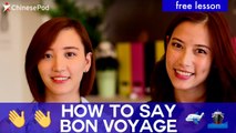 Cheng Yu: Bon Voyage (Have a safe trip) in Chinese 一路顺风  | Learn Mandarin with ChinesePod