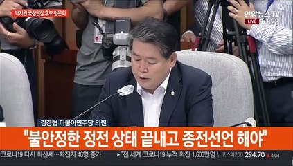 [현장연결] 박지원 "주호영 '적과의 내통' 발언 모욕적"