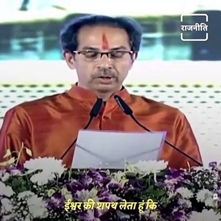 Wishing The Stalwart CM Of Maharashtra Uddhav Thackeray A Very Happy Birthday!