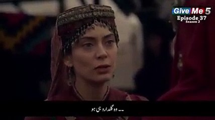 drillies ertugral ghazi episode 37 part 1 season 2 in urdu/hindi