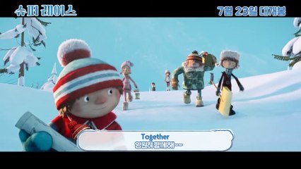 영화 [슈퍼 레이스] 신디 로퍼 뮤직비디오