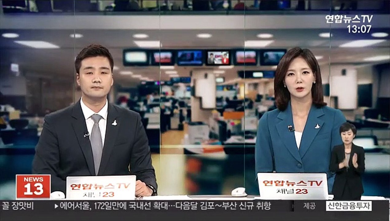 박원순 피해자 2차 가해, 문건유포 3명 입건