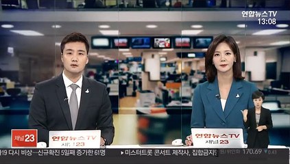 "성범죄 교직원 절반, 여전히 학교에"