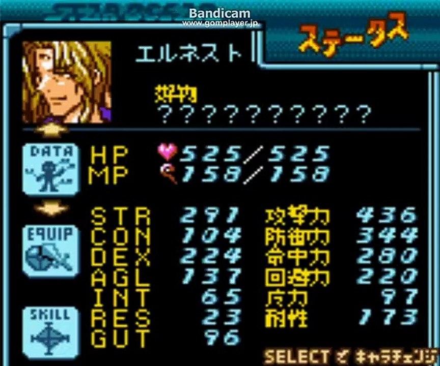 SOBS-リヴァルVSエルネスト04a　Star Ocean Blue Sphere　ブログですhttp://alterlon.blog.fc2.com/