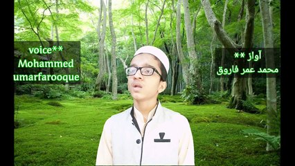 NEW NAAT--WO DIL HI KYA JO TERE -- نعت --وہ دل ہی کیا جو تیرے --2020 NAAT