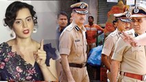 Kangana Ranaut ने लगाई मुबंई पुलिस को फटकार, कहा- Karan Johar को क्यों नहीं भेजा समन | FilmiBeat