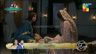 Aangan HD | Episode 21 | Best Pakistani Drama | Sajal Ali | Ahad Raza Mir