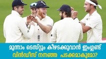England v West Indies: third Test, day three – as it happened  | Oneindia Malayalam