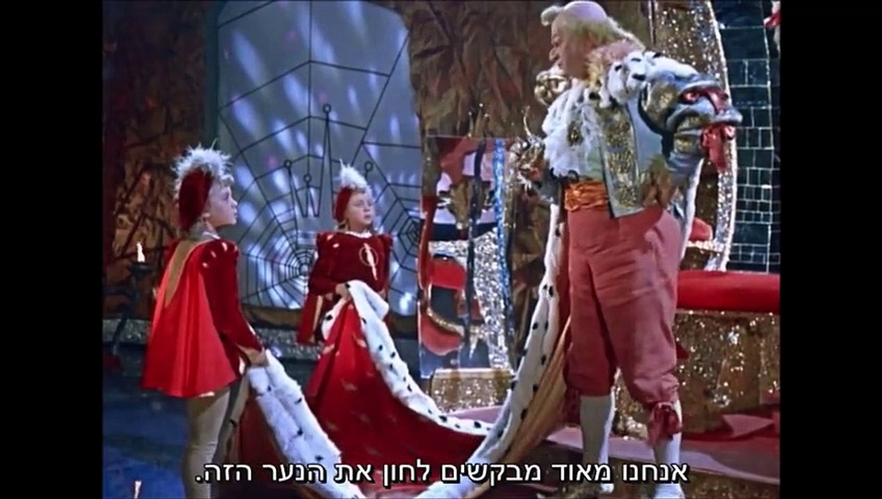 ממלכת המראות העקומות חלק 2/2- סרט של סטודיו גורקי 1963