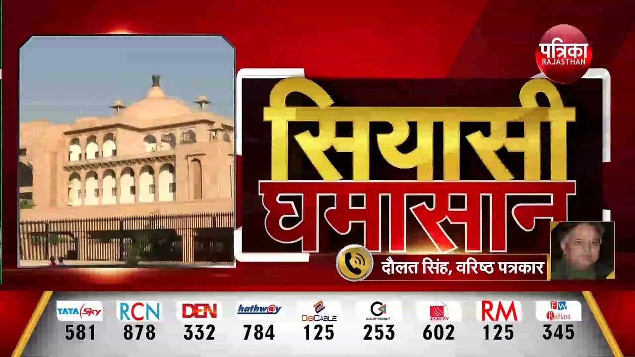 Breaking : सत्र बुलाने को लेकर राज्यपाल नहीं माने, दूसरी बार लौटाया कैबिनेट का प्रस्ताव