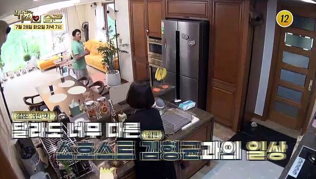 기력 회복을 위한 배우 민지영의 보양식은?_기적의 습관 38회 예고