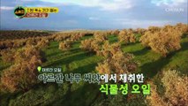 지방 독소 배출 돕는 ‘이것’의 정체는?!