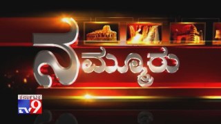 Tv9 Nammuru All Regional News Of The Day(24-07-2020)