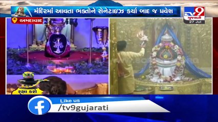 Covid scare- Temples register low footfall on 1st Monday of 'sawan' month, today