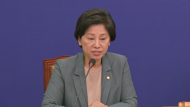 남인순 저부터 통렬히 반성 ...울먹이며 사과 / YTN