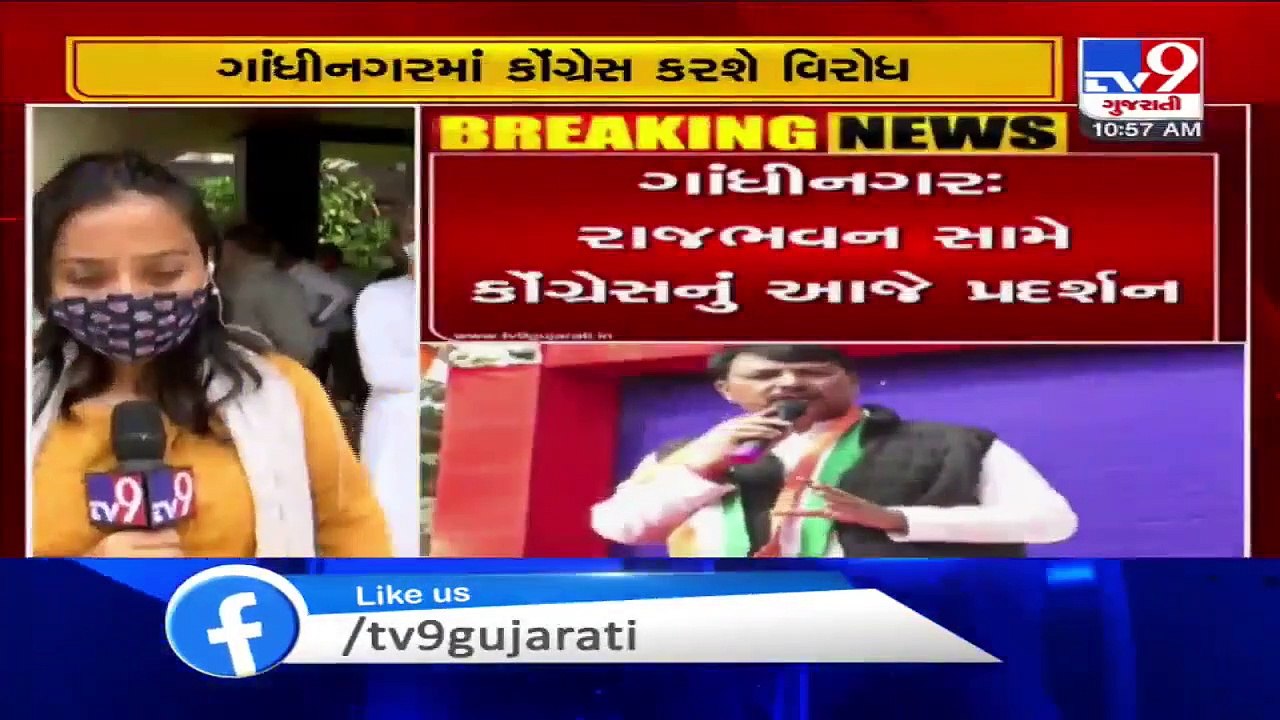 Rajasthan Political Crisis- Gujarat Congress to stage 'dharna' in front of Raj Bhawan shortly - TV9