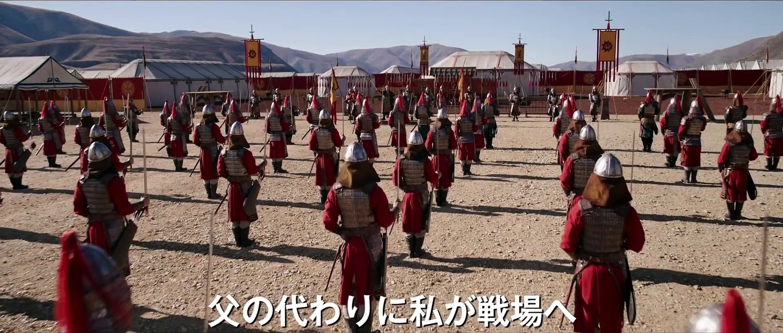 映画 ムーラン Loyal Brave True 動画 Dailymotion