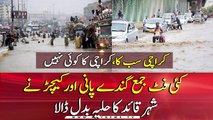 Karachi suffers urban flooding as heavy rain lashes city