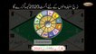 Virgo August 2020 -Astrology -horoscope - forecast - by astrologer m s bakar urdu hindi
