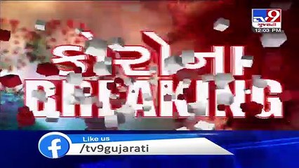 Patan- Online examinations of HNGU begins from today