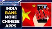 India bans 47 Chinese apps| More Chinese apps under fire | Oneindia News